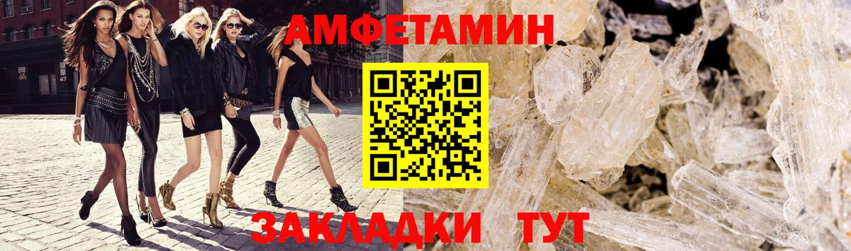 АМФ 97% Чита