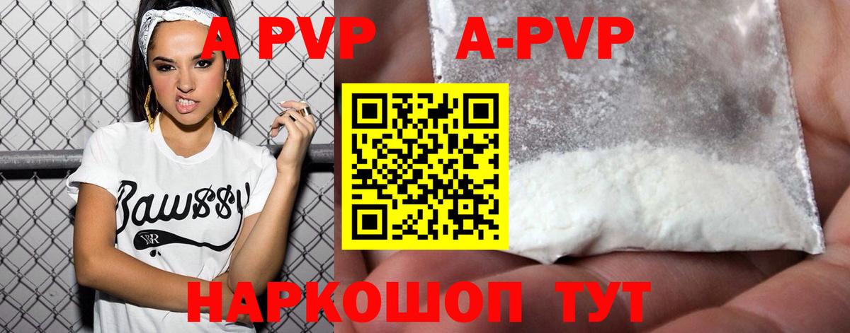 Alpha-PVP VHQ Чита
