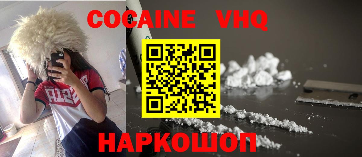 COCAIN Эквадор Чита