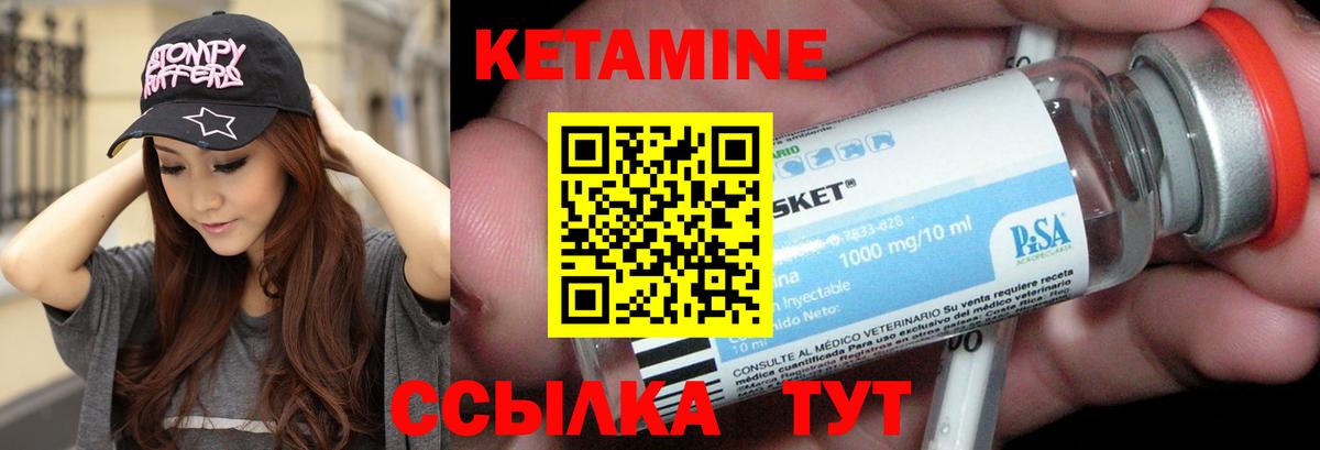 OMG зеркало  Вход с VPN  Чита  Кетамин VHQ  КЕТАМИН ketamine 