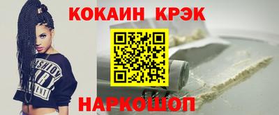 мяу мяу кристалл Малоярославец
