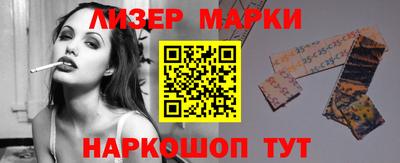 гашишное масло Мариинск