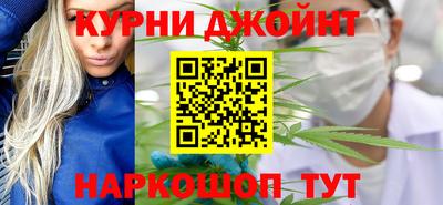 гашишное масло Мариинск