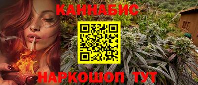 гашишное масло Мариинск