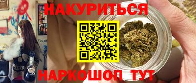 каннабис Малгобек