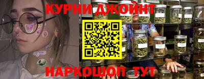 каннабис Малгобек