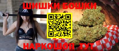 каннабис Малгобек