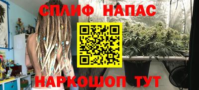 гашишное масло Мариинск