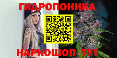гашишное масло Мариинск