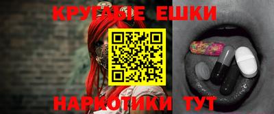 каннабис Малгобек
