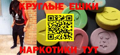 гашишное масло Мариинск