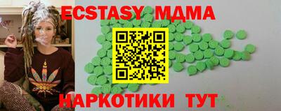 мяу мяу кристалл Малоярославец