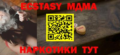 мяу мяу кристалл Малоярославец