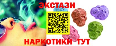 мяу мяу кристалл Малоярославец