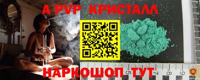 каннабис Малгобек