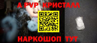 гашишное масло Мариинск