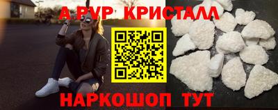 мяу мяу кристалл Малоярославец