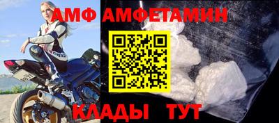 мяу мяу кристалл Малоярославец