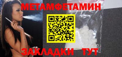 мяу мяу кристалл Малоярославец