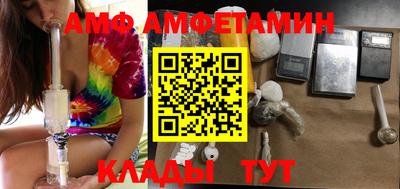 мяу мяу кристалл Малоярославец