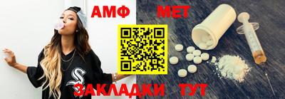 мяу мяу кристалл Малоярославец