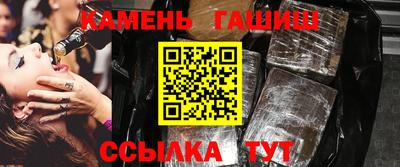 мяу мяу кристалл Малоярославец