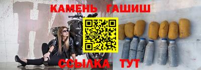 каннабис Малгобек