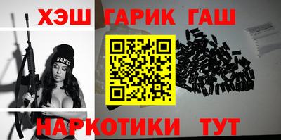 каннабис Малгобек