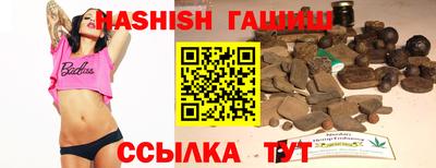 каннабис Малгобек