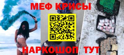 мяу мяу кристалл Малоярославец