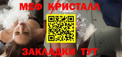 гашишное масло Мариинск