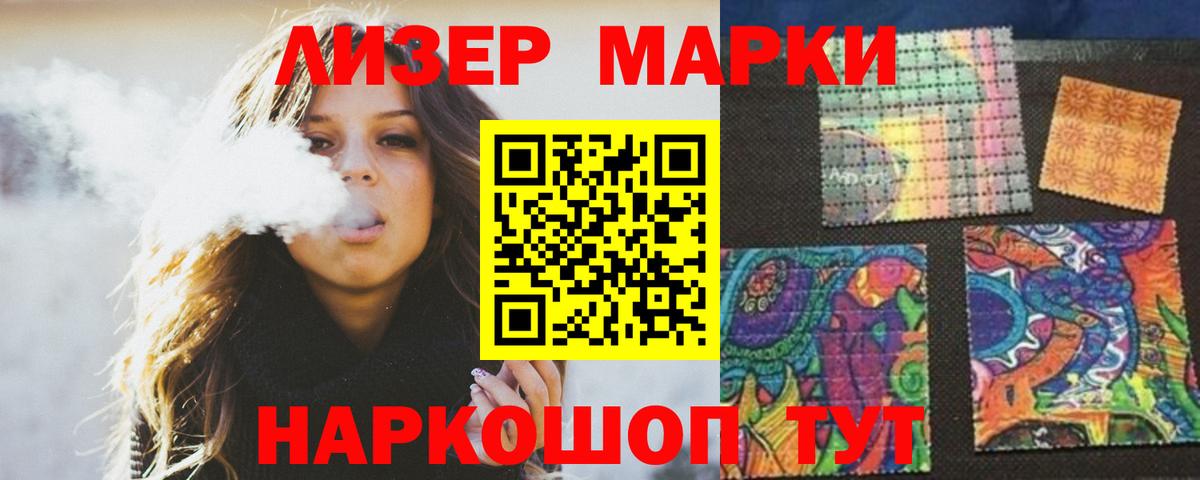 LSD-25 экстази кислота  Вход с VPN  ЛСД экстази кислота  Чита 