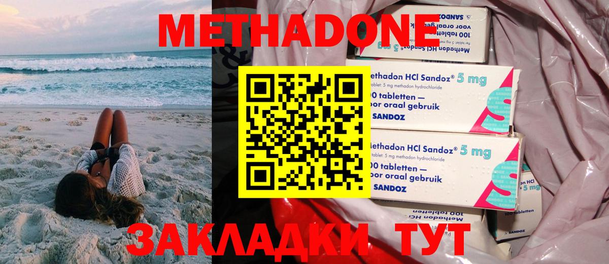 Чита  shop клад  Вход с VPN  МЕТАДОН кристалл  omg ССЫЛКА 