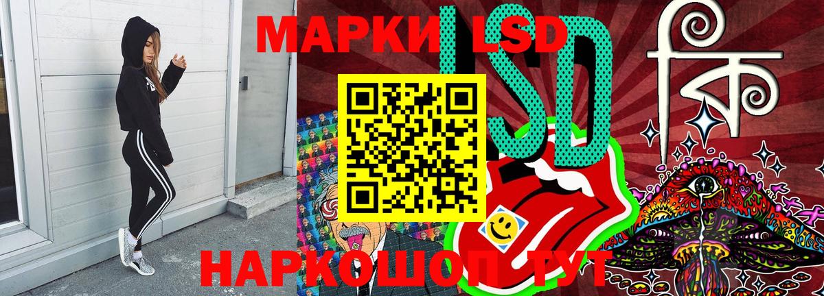 Марки NBOMe 1500мкг Чита