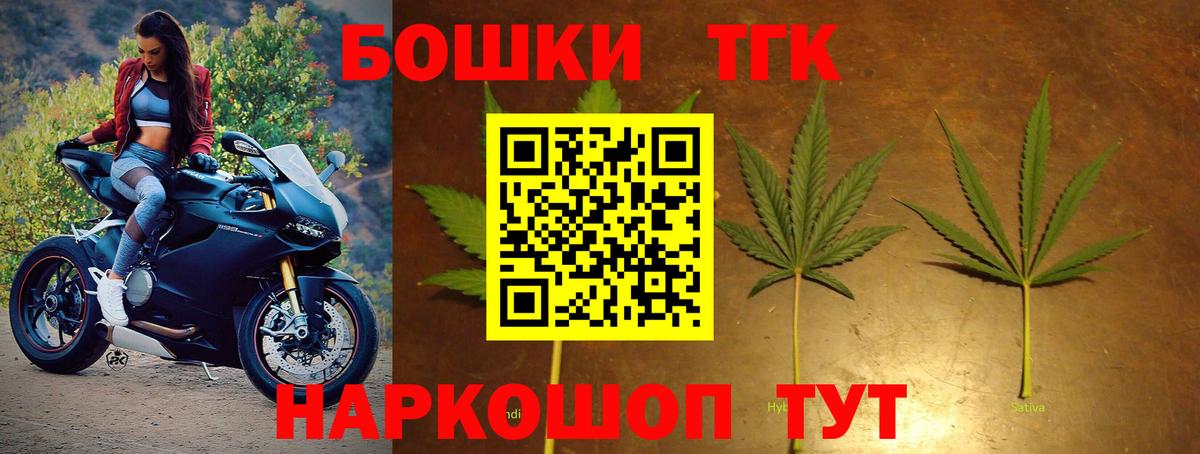 Канабис SATIVA & INDICA  МАРИХУАНА THC 21%  Чита  Бошки Шишки планчик  Вход с VPN 